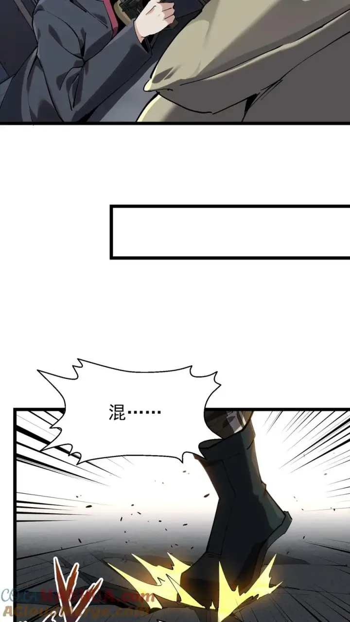 《我在精神病院学斩神》第81话 神明之威图33