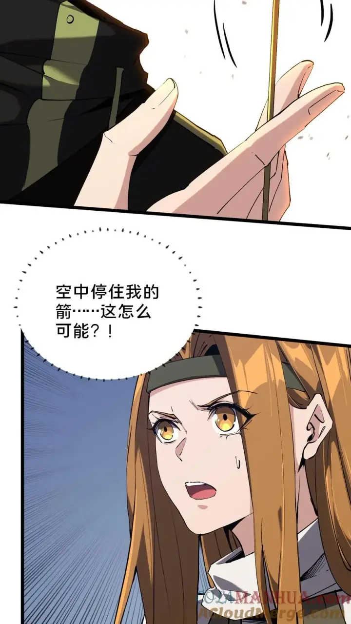 《我在精神病院学斩神》第81话 神明之威图5