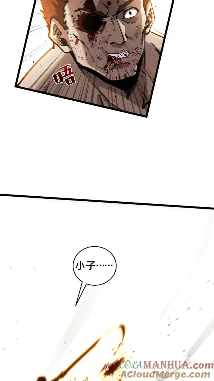 《我在精神病院学斩神》第82话 黑王斩灭的真正威力图16
