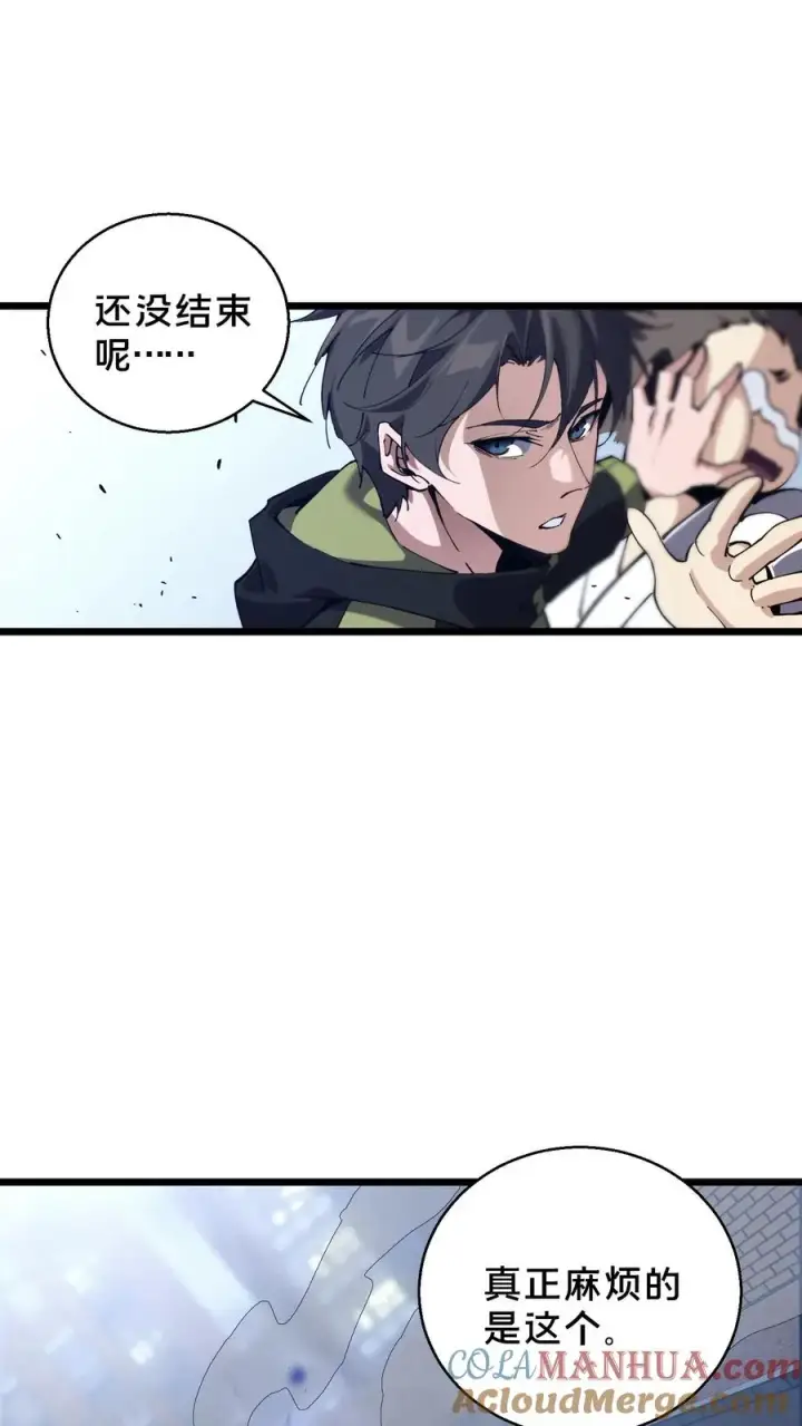 《我在精神病院学斩神》第82话 黑王斩灭的真正威力图19