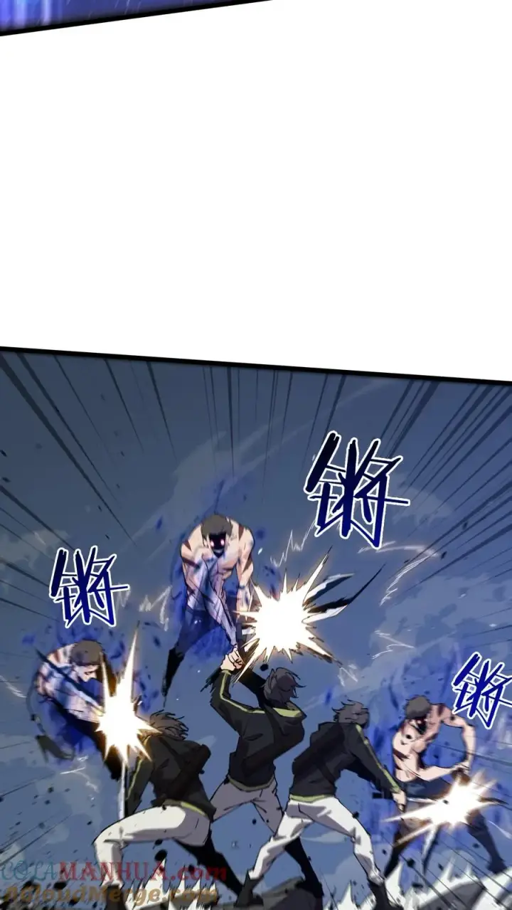 《我在精神病院学斩神》第82话 黑王斩灭的真正威力图28