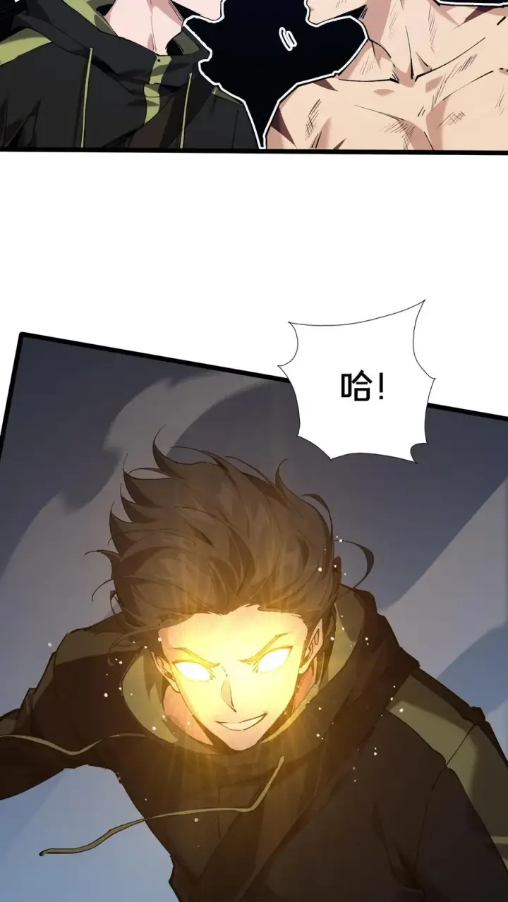 《我在精神病院学斩神》第82话 黑王斩灭的真正威力图41