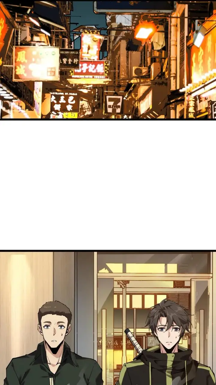 《我在精神病院学斩神》第83话 战斗不如吃面图8