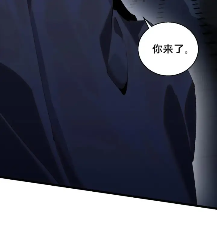 《我在精神病院学斩神》第84话 你为什么这么熟练啊？图44