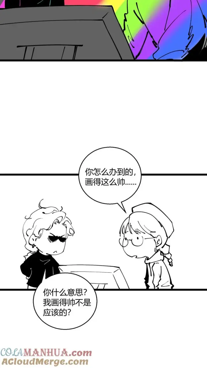 《我在精神病院学斩神》小剧场图21