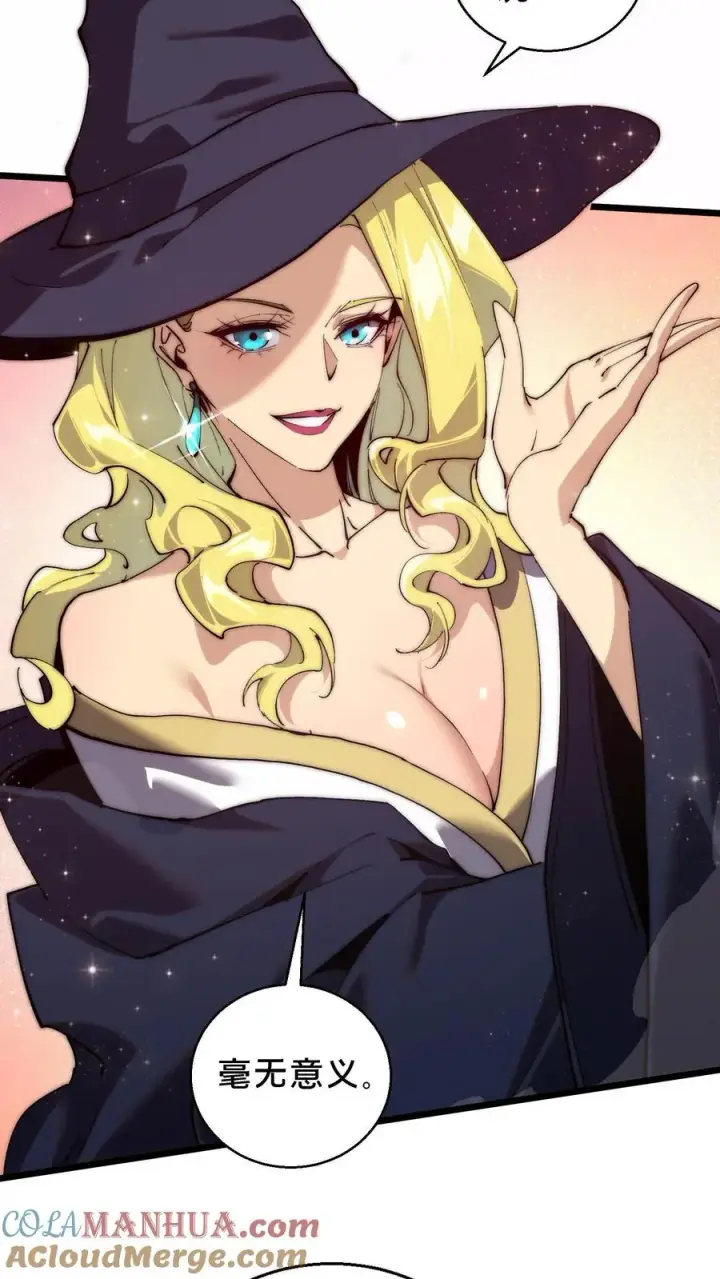 《我在精神病院学斩神》第85话 第二位病人图9