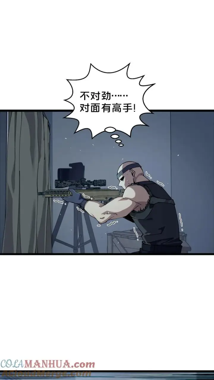 《我在精神病院学斩神》第88话 狙击图23