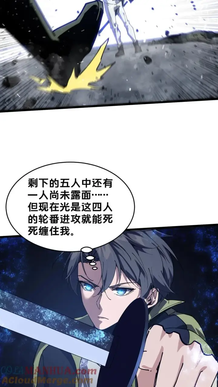 《我在精神病院学斩神》第89话 鲜血沸腾图10