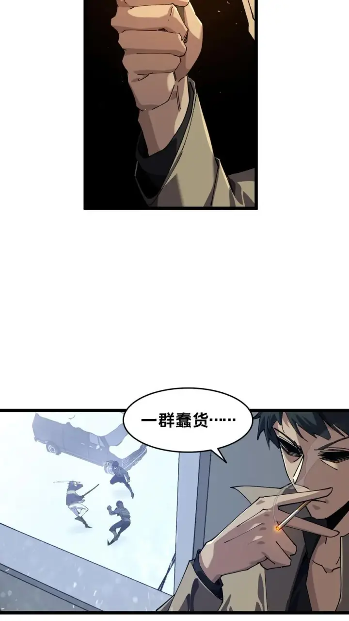 《我在精神病院学斩神》第89话 鲜血沸腾图12