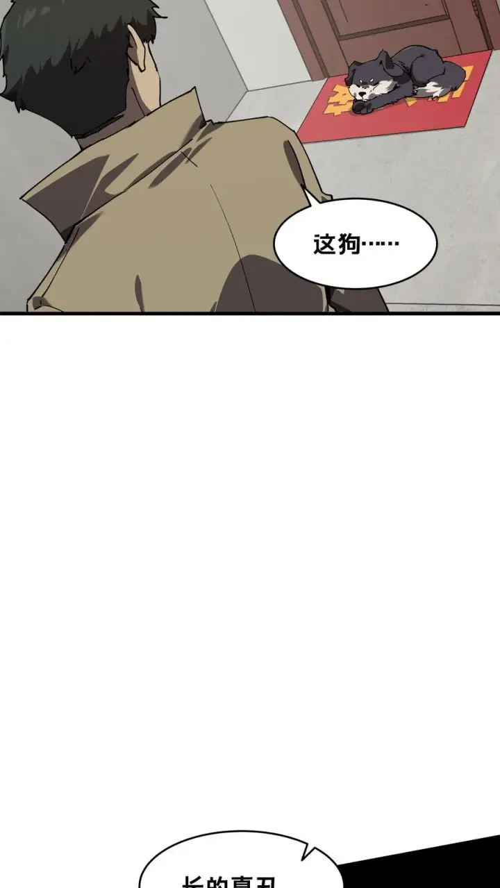 《我在精神病院学斩神》第89话 鲜血沸腾图17