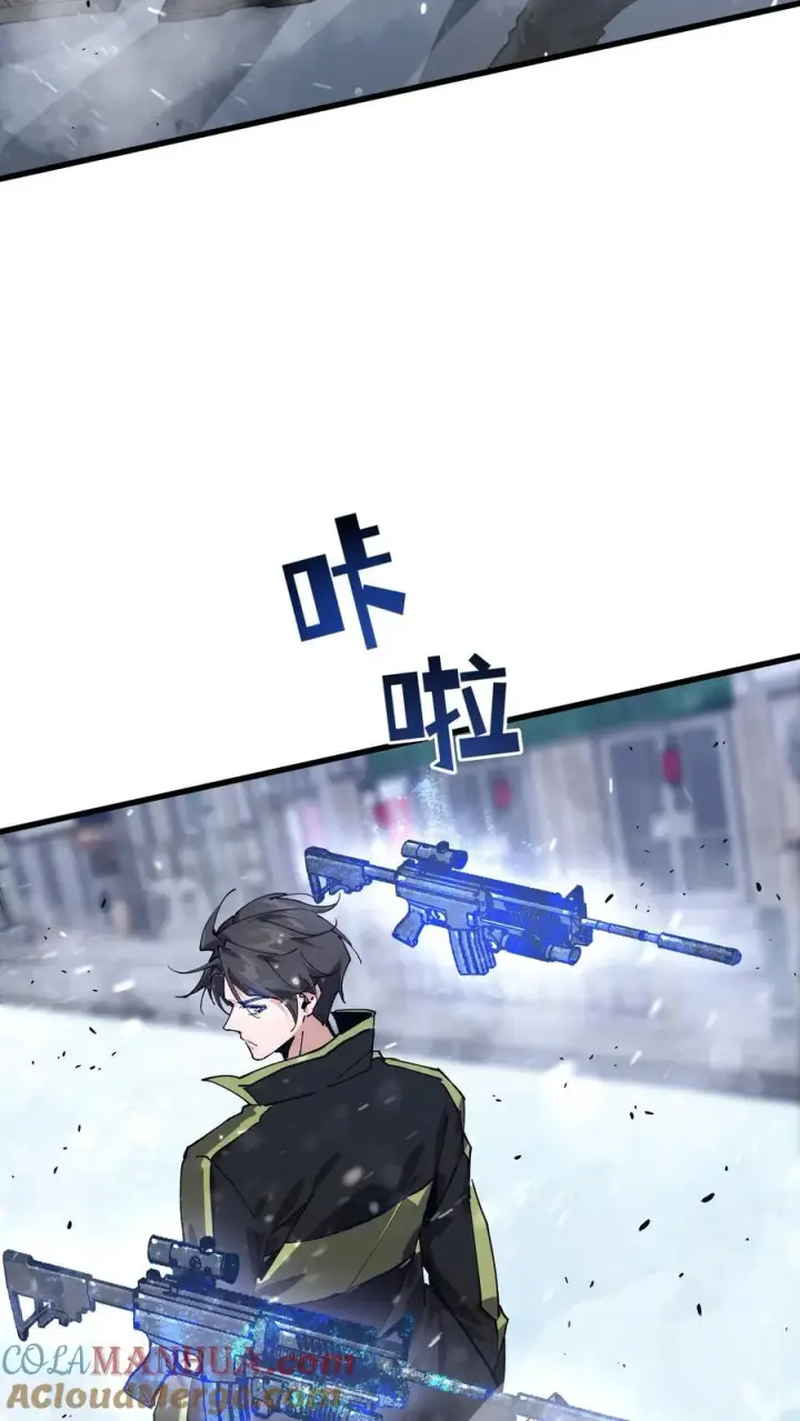 《我在精神病院学斩神》第89话 鲜血沸腾图28