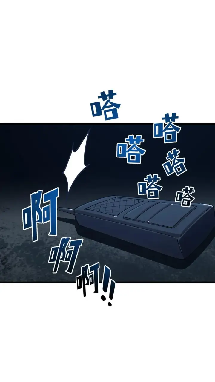 《我在精神病院学斩神》第89话 鲜血沸腾图30