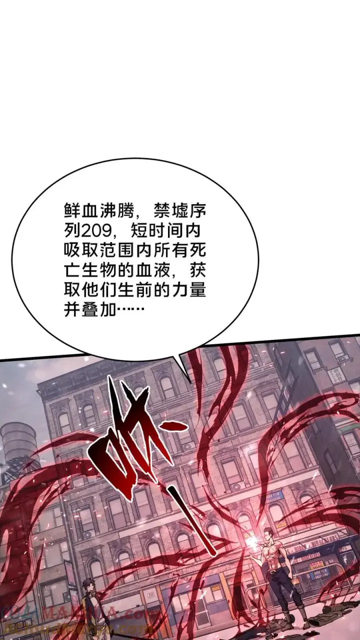 《我在精神病院学斩神》第89话 鲜血沸腾图40