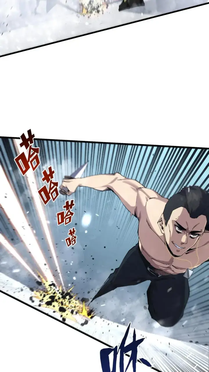 《我在精神病院学斩神》第90话 姨妈来电图3