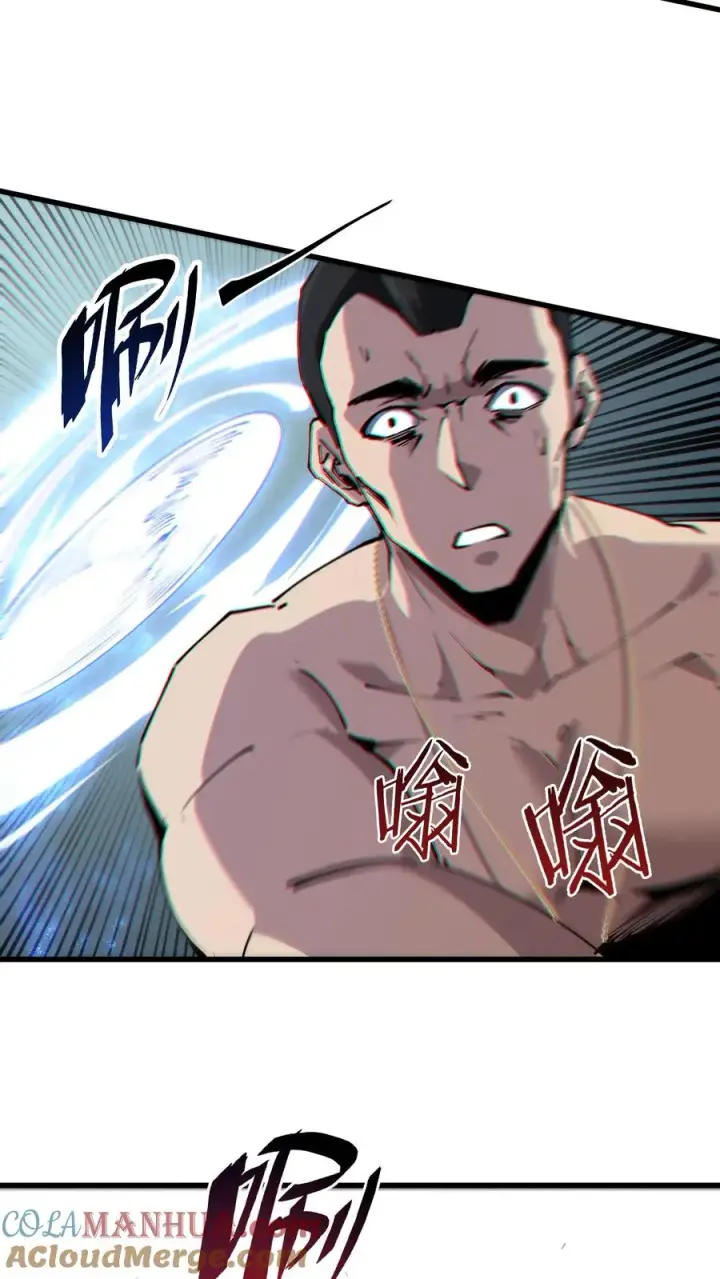 《我在精神病院学斩神》第90话 姨妈来电图37