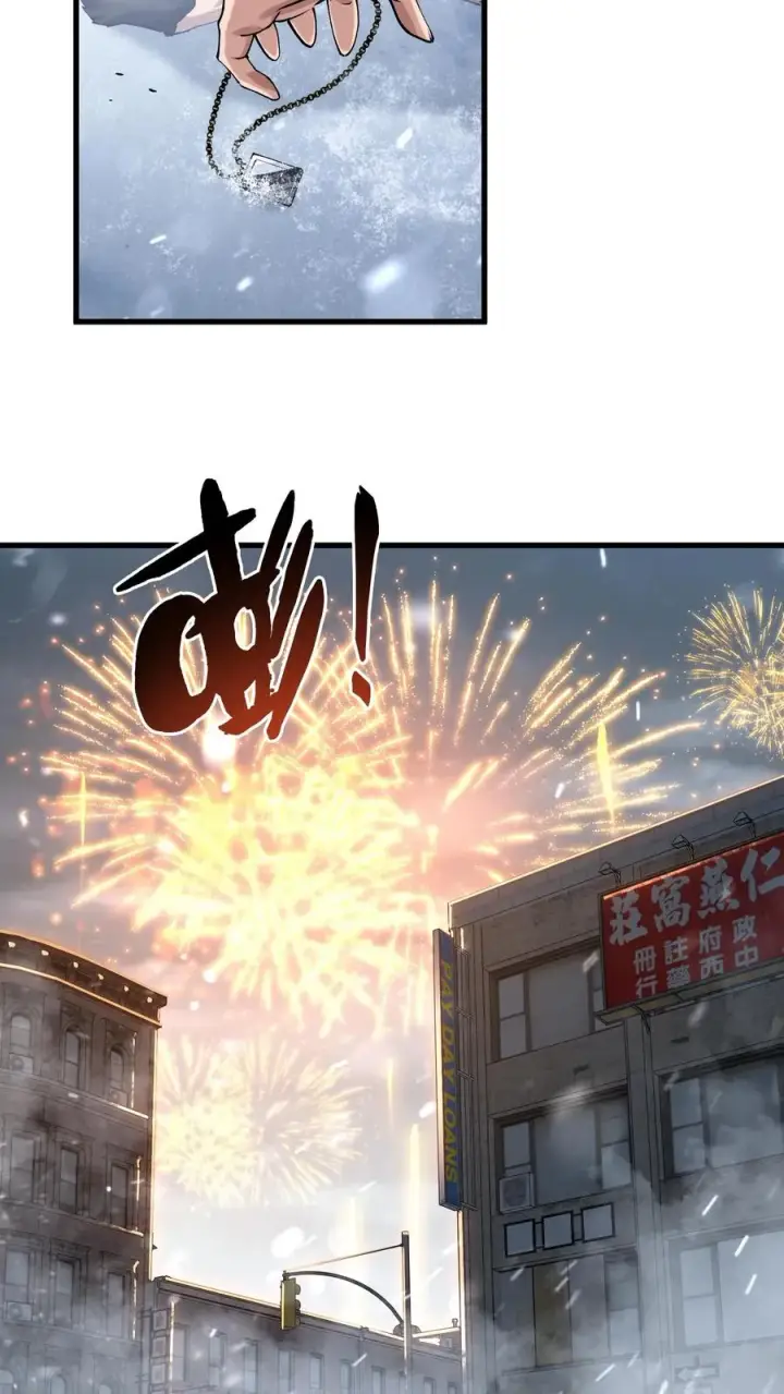 《我在精神病院学斩神》第90话 姨妈来电图45