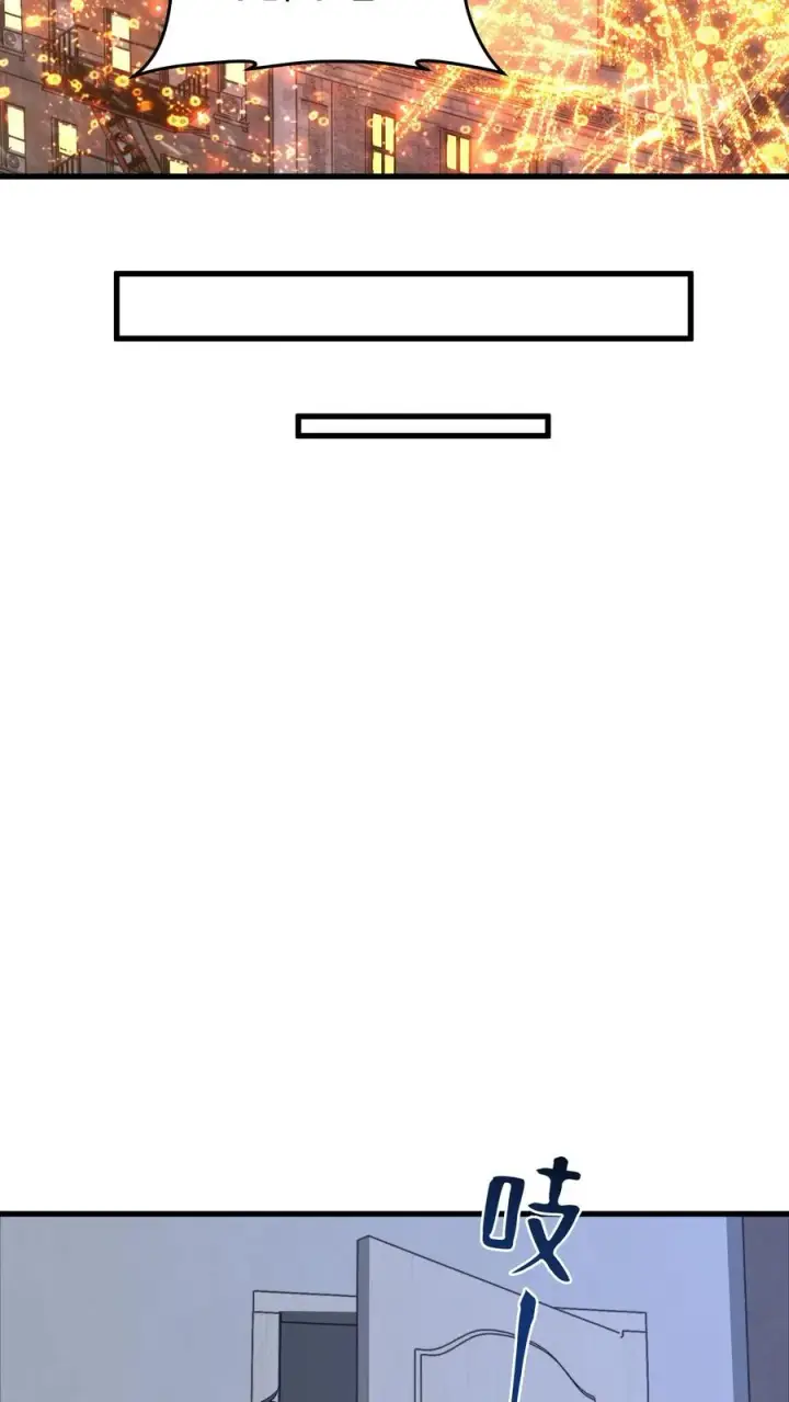 《我在精神病院学斩神》第91话 新年快乐图35