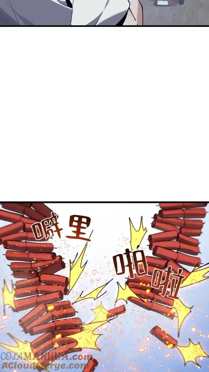 《我在精神病院学斩神》第91话 新年快乐图37
