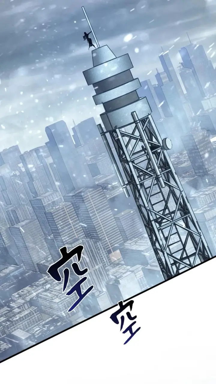 《我在精神病院学斩神》第92话 暗桩图42
