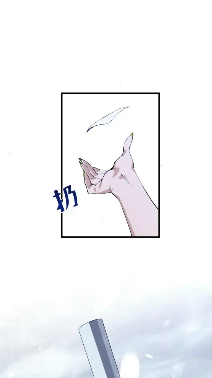 《我在精神病院学斩神》第92话 暗桩图50