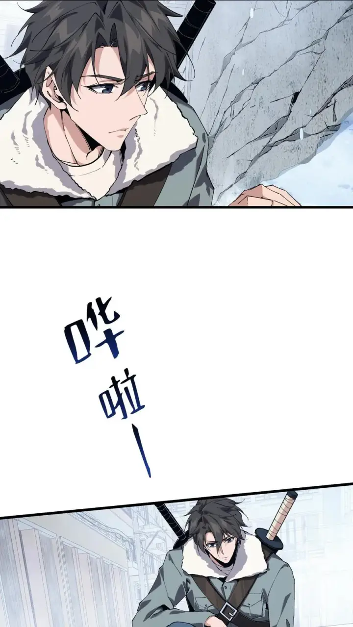 《我在精神病院学斩神》第93话 蛇眼图11