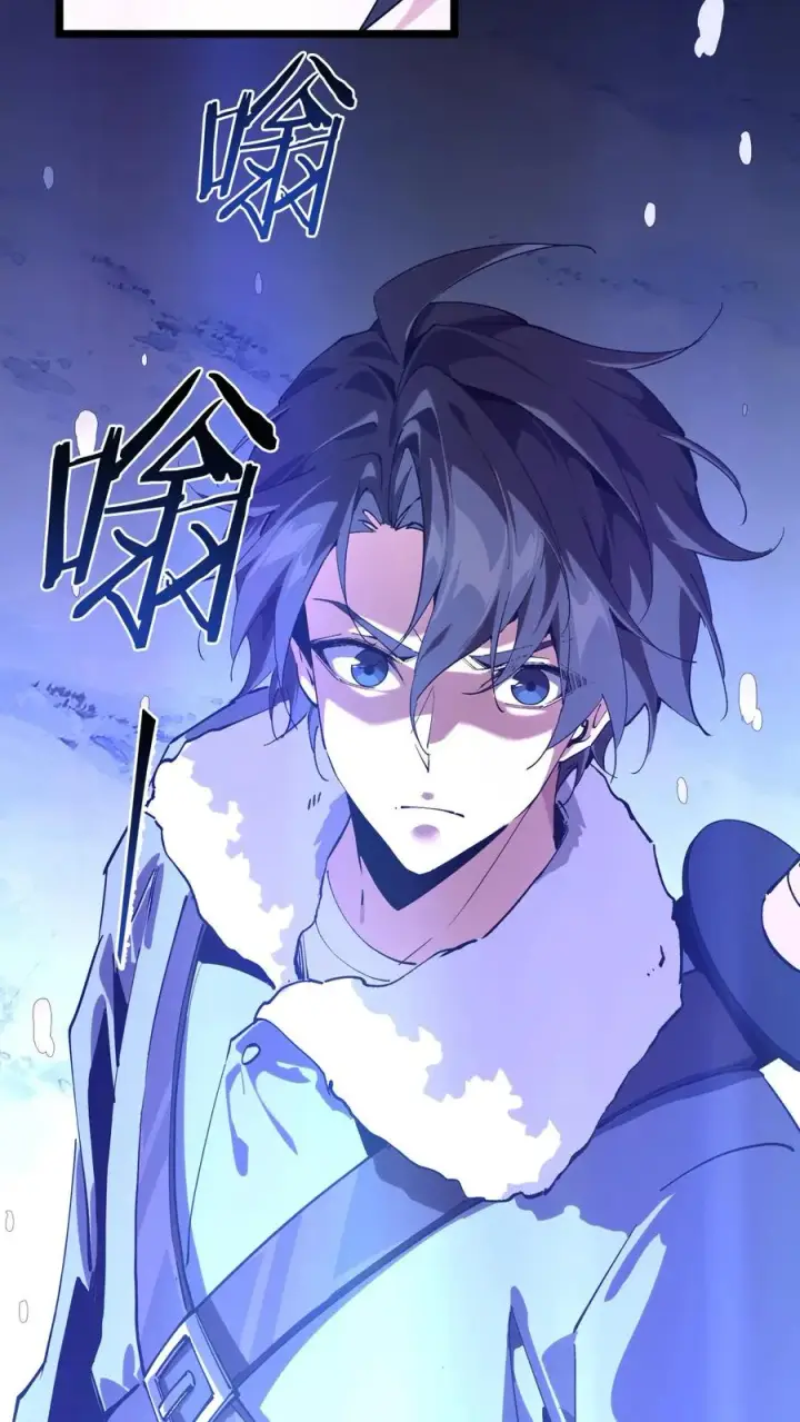 《我在精神病院学斩神》第93话 蛇眼图14