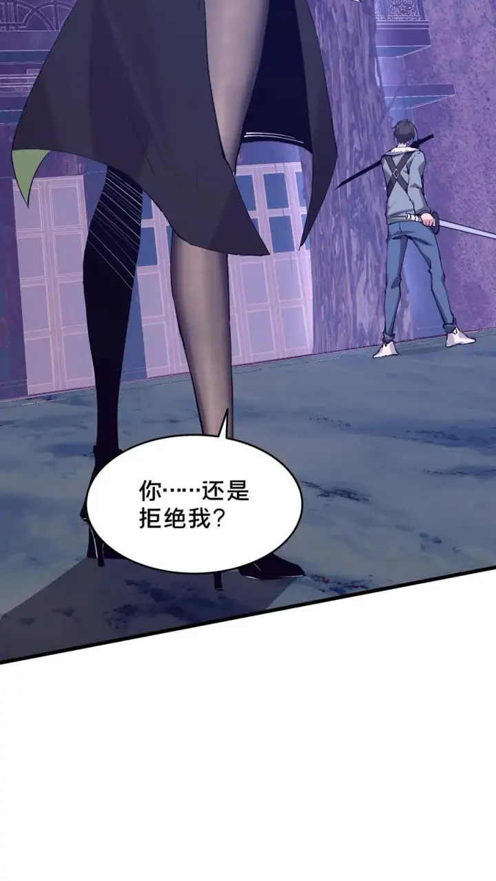 《我在精神病院学斩神》第93话 蛇眼图33