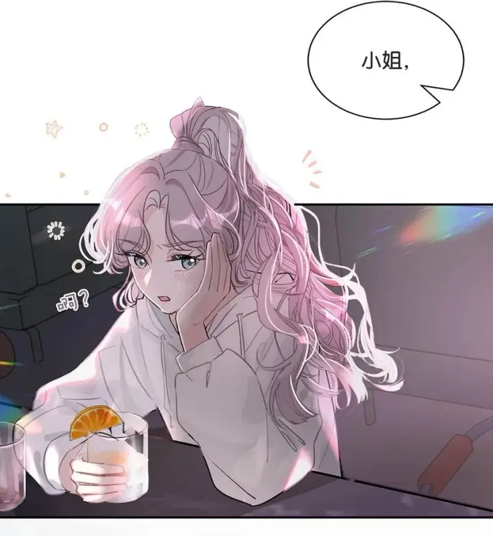 《我在恋综被影后后妈强制爱了》001 后妈图10