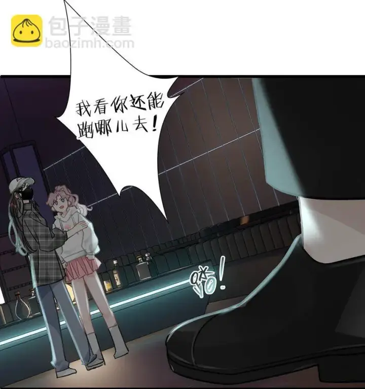 《我在恋综被影后后妈强制爱了》001 后妈图30