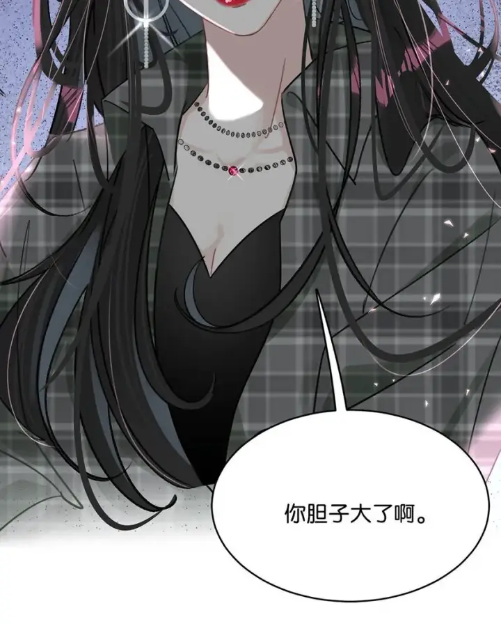 《我在恋综被影后后妈强制爱了》001 后妈图40