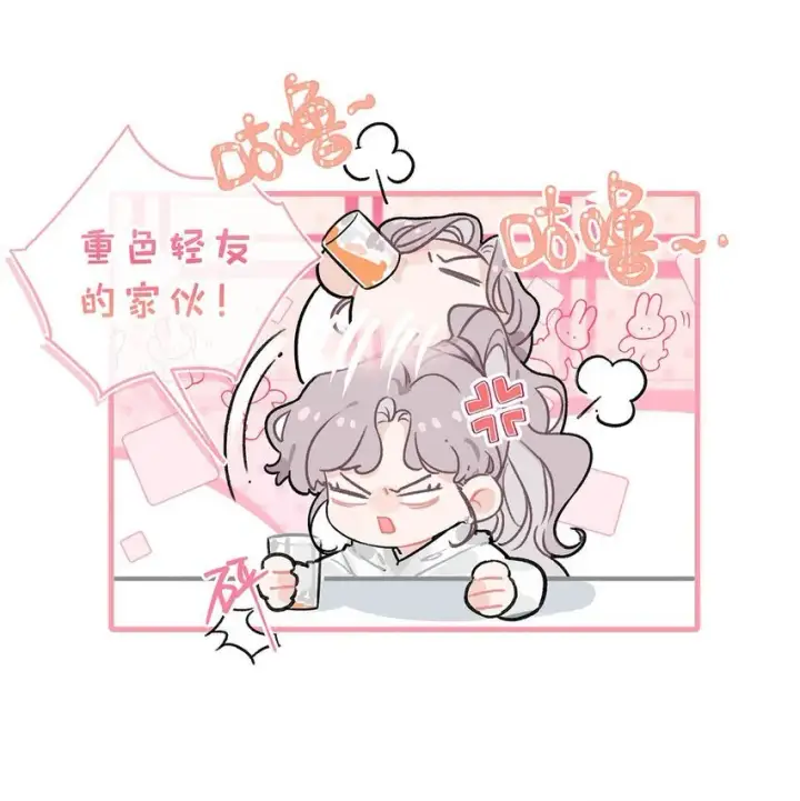 《我在恋综被影后后妈强制爱了》001 后妈图9