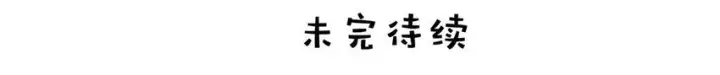 《我在恋综被影后后妈强制爱了》002 睡着了才老实图47