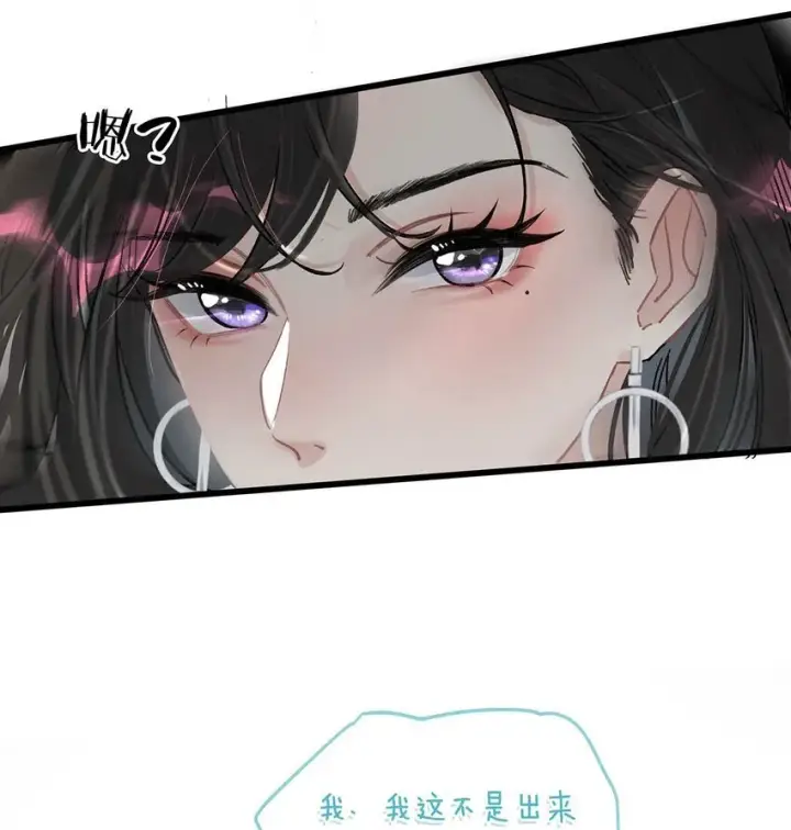 《我在恋综被影后后妈强制爱了》002 睡着了才老实图6