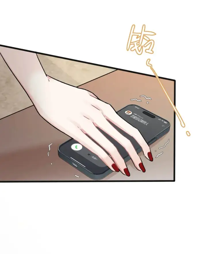 《我在恋综被影后后妈强制爱了》004 苏老师觉得桃桃怎么样？图5