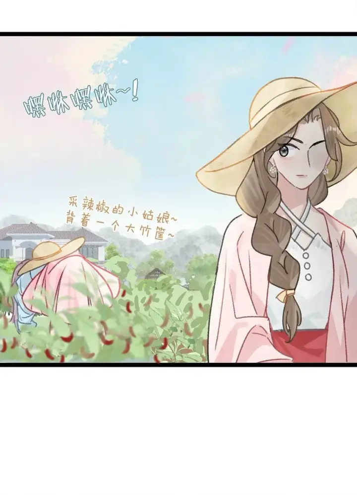 《我在恋综被影后后妈强制爱了》005 上一次心动图24
