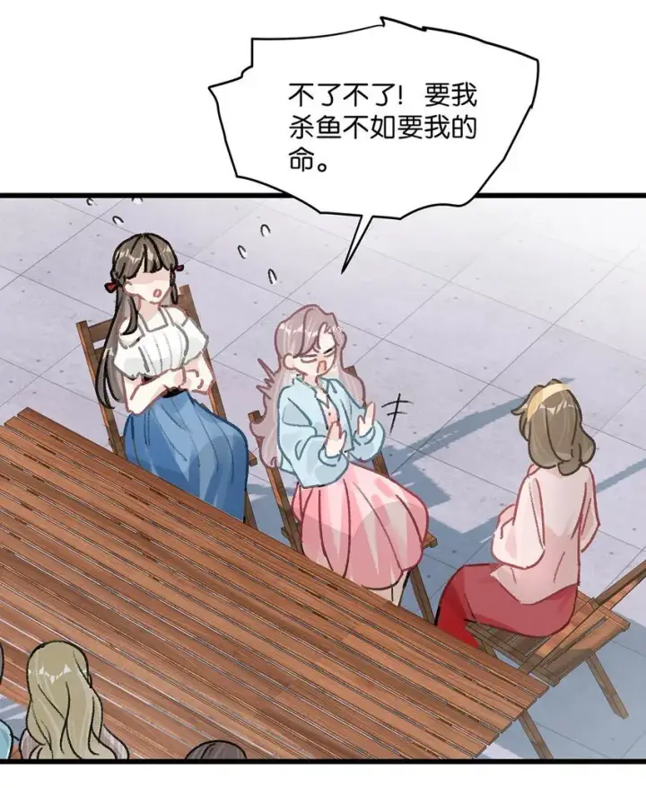 《我在恋综被影后后妈强制爱了》005 上一次心动图9