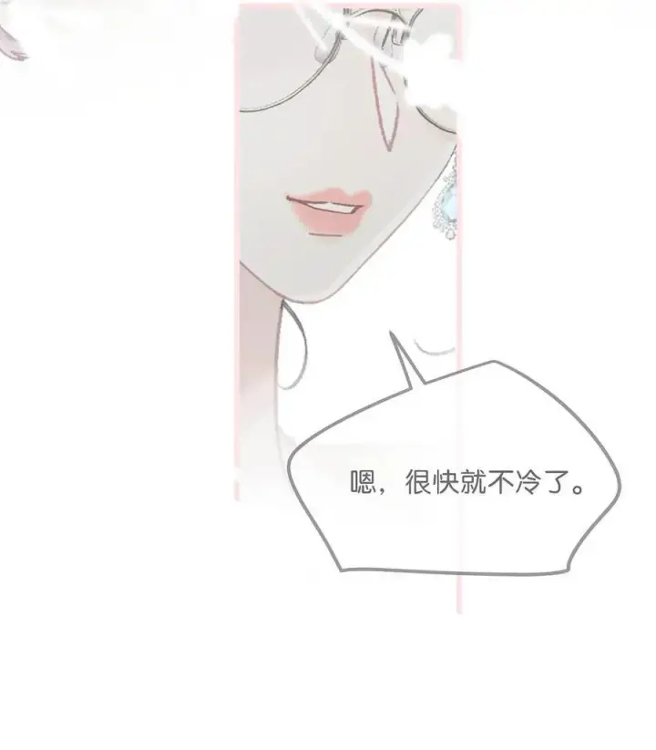 《我在恋综被影后后妈强制爱了》009 这个趁虚而入的坏女人！图6
