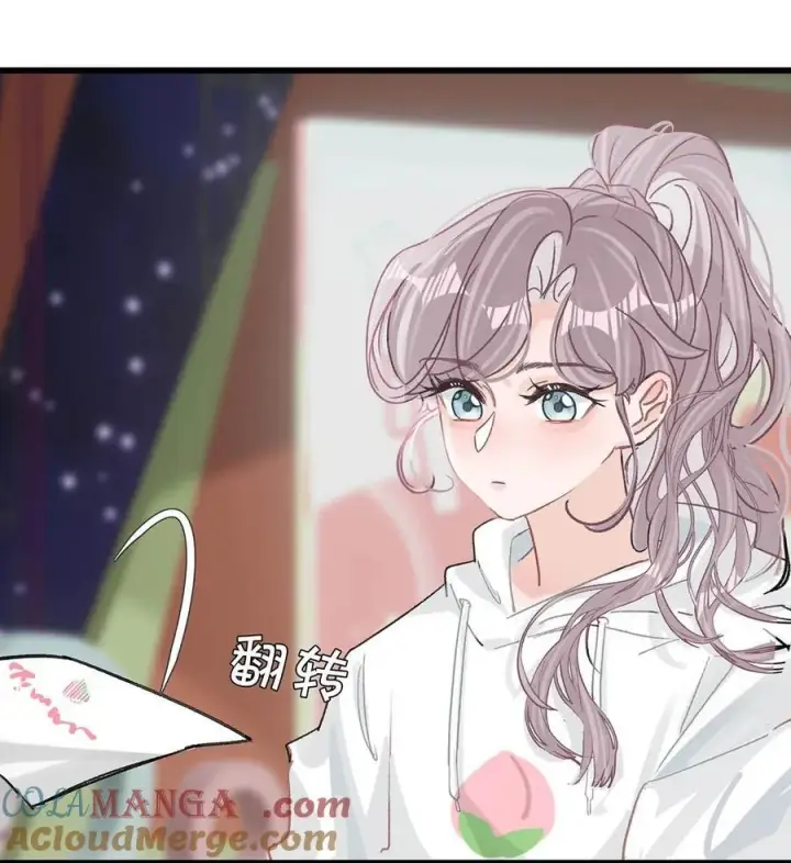 《我在恋综被影后后妈强制爱了》011 近水楼台，我等得起。图13