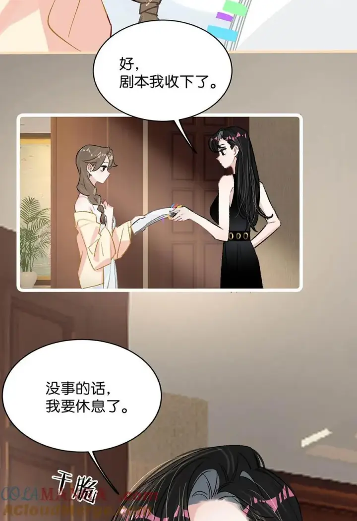 《我在恋综被影后后妈强制爱了》021 喜欢的类型晚上来敲门。图23