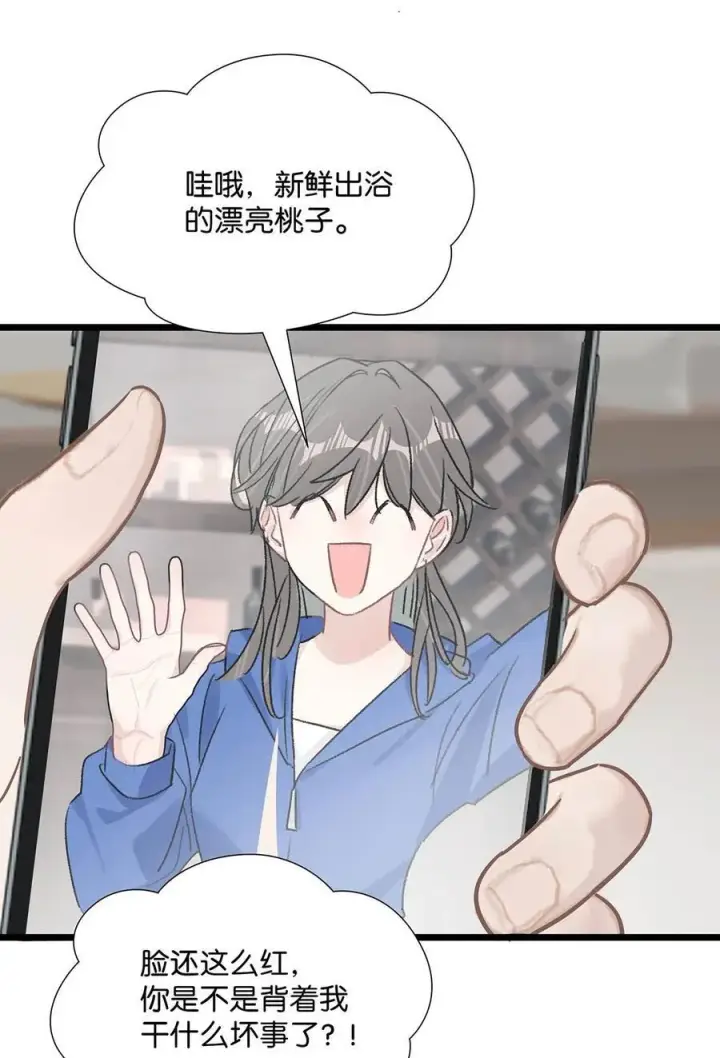 《我在恋综被影后后妈强制爱了》022 把我的手，带到你最渴望的地方去。图10