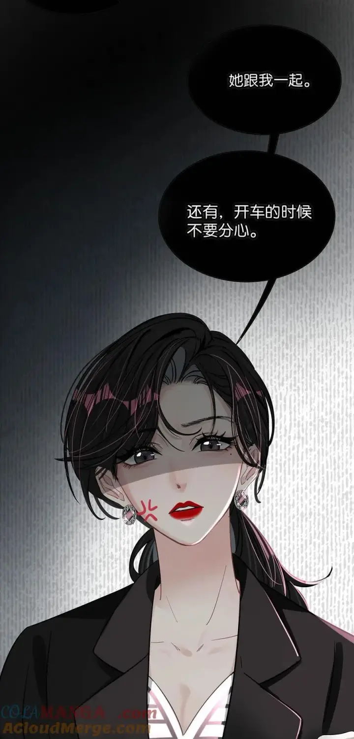 《我在恋综被影后后妈强制爱了》023 她不是……喜欢女人吗？图35