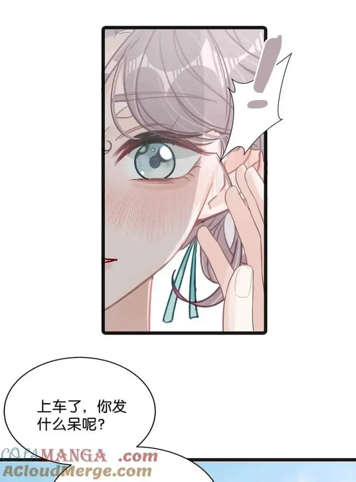 《我在恋综被影后后妈强制爱了》023 她不是……喜欢女人吗？图5