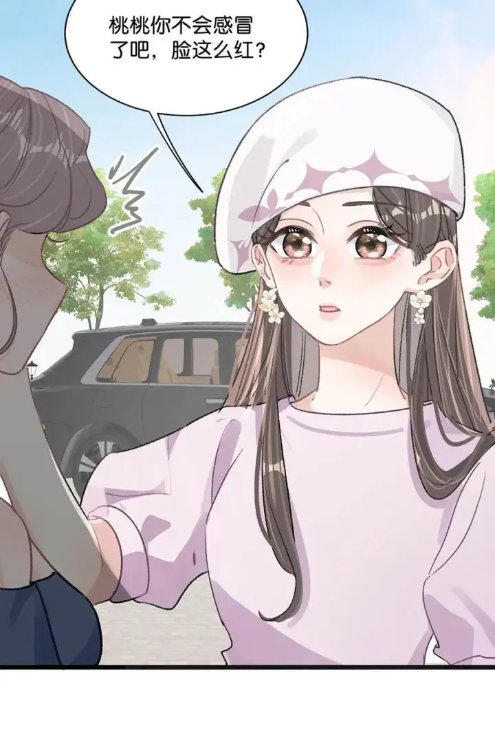 《我在恋综被影后后妈强制爱了》023 她不是……喜欢女人吗？图6