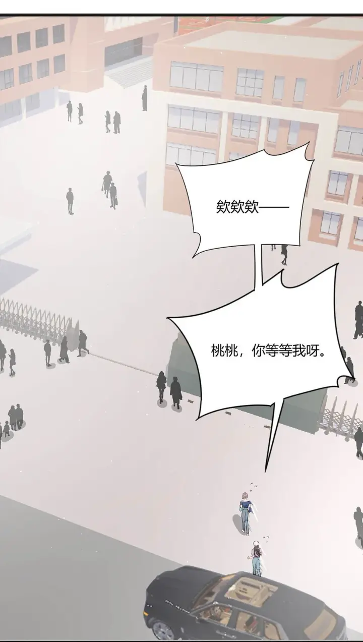 《我在恋综被影后后妈强制爱了》024 高贵优雅皇室公主和野生辛德瑞拉。图23