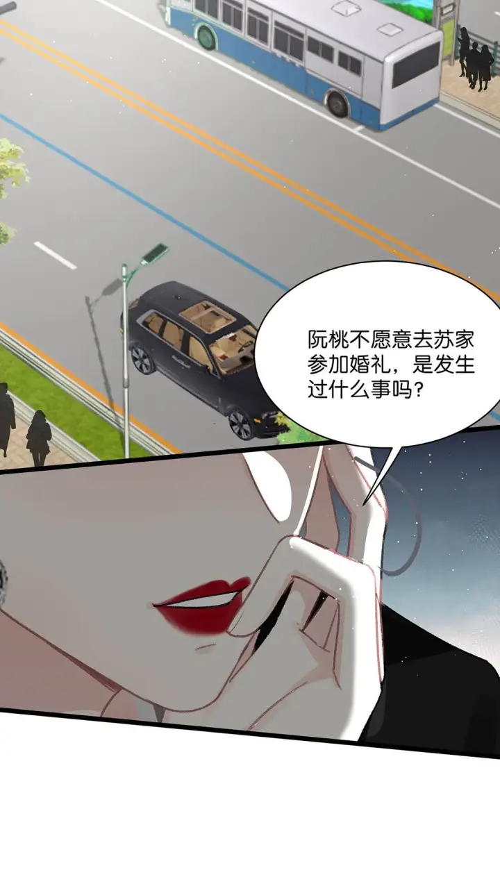 《我在恋综被影后后妈强制爱了》024 高贵优雅皇室公主和野生辛德瑞拉。图26