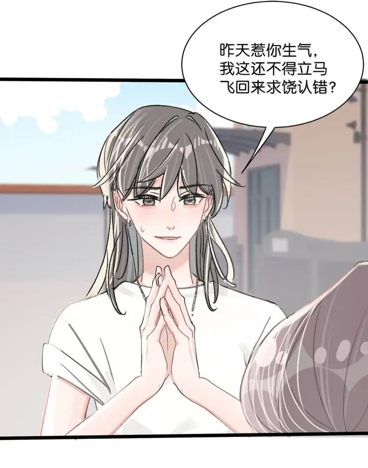 《我在恋综被影后后妈强制爱了》024 高贵优雅皇室公主和野生辛德瑞拉。图32