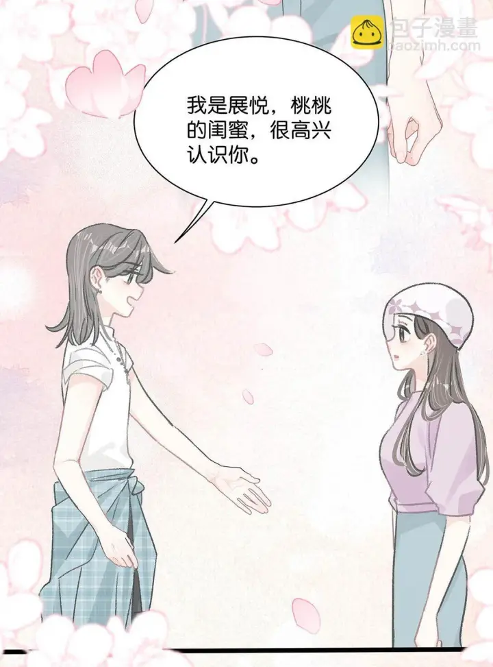《我在恋综被影后后妈强制爱了》024 高贵优雅皇室公主和野生辛德瑞拉。图35