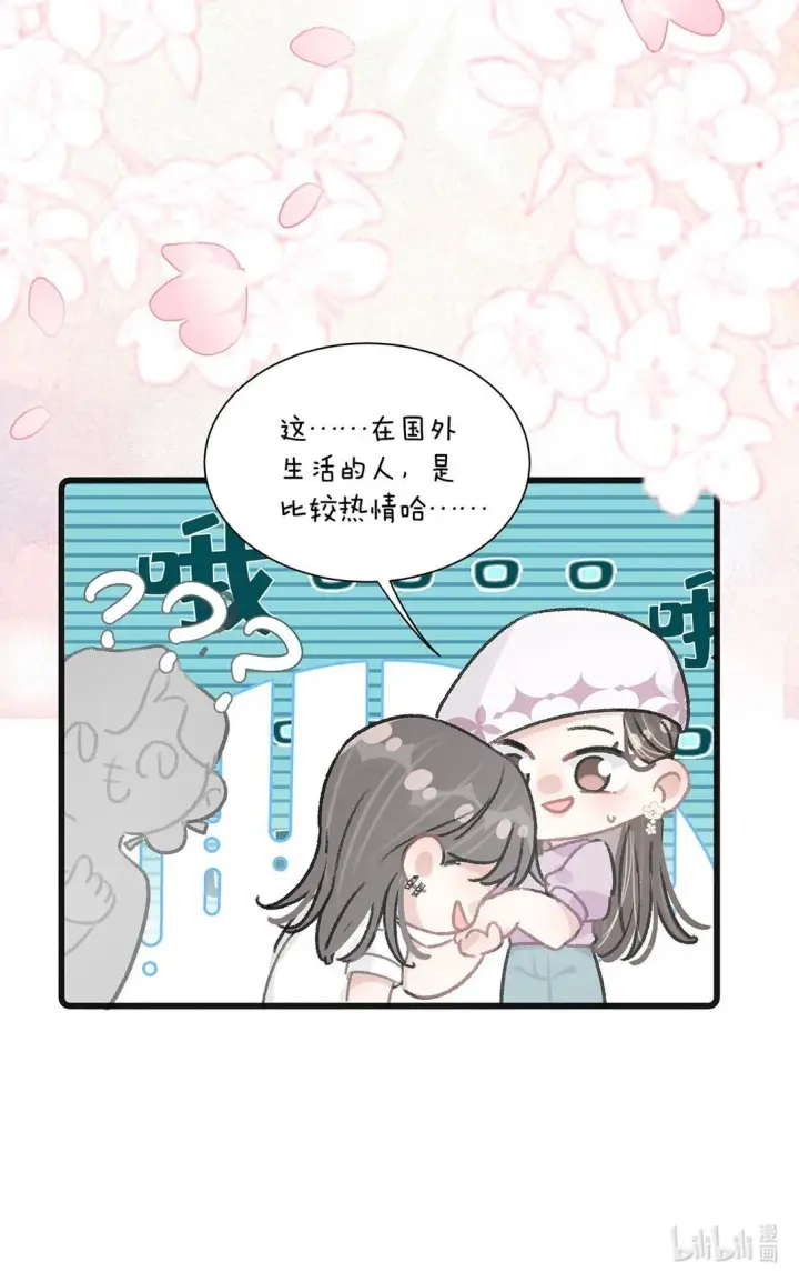 《我在恋综被影后后妈强制爱了》024 高贵优雅皇室公主和野生辛德瑞拉。图38