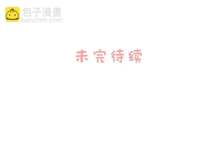 《我在恋综被影后后妈强制爱了》024 高贵优雅皇室公主和野生辛德瑞拉。图39