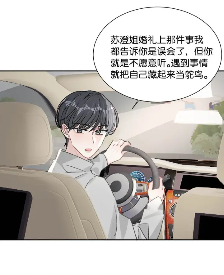 《我在恋综被影后后妈强制爱了》024 高贵优雅皇室公主和野生辛德瑞拉。图5